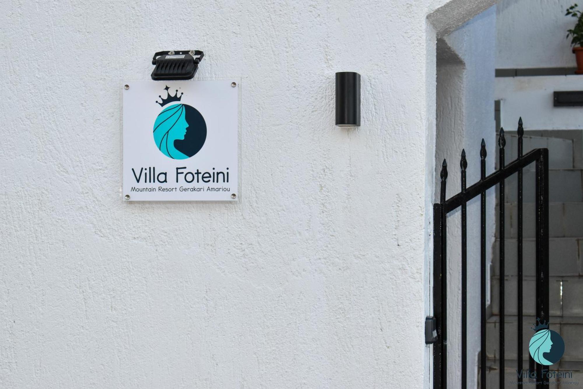 Foteini Gerakari Mountain Villa