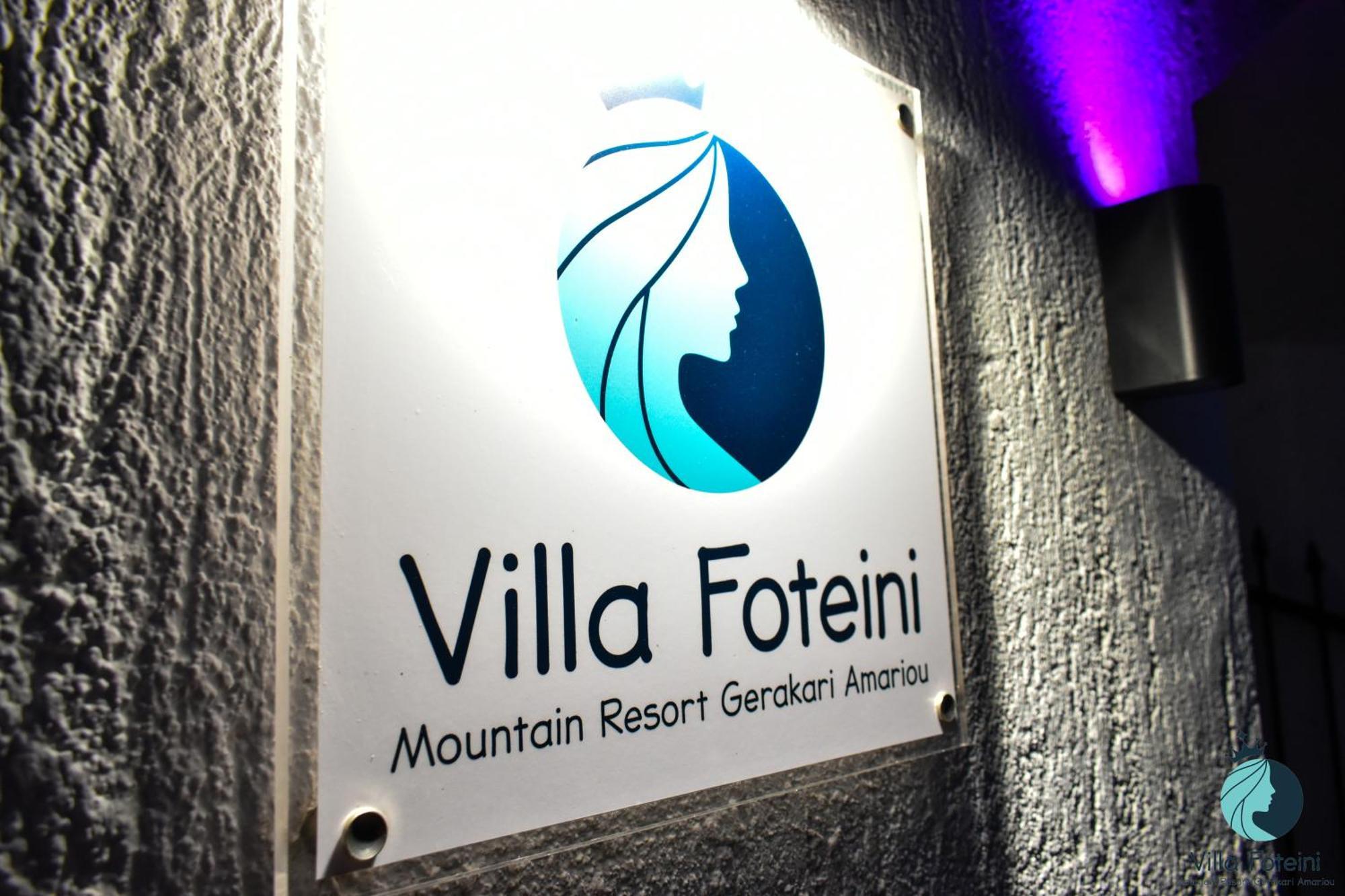 Foteini Gerakari Mountain * Yerakárion
